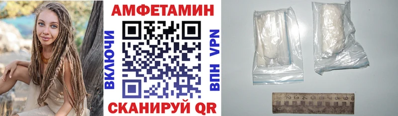 АМФЕТАМИН 98%  Сосногорск 