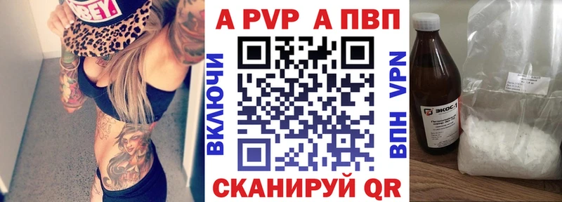 darknet формула  Сосногорск  Alfa_PVP кристаллы 