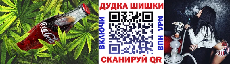Печенье с ТГК конопля  блэк спрут онион  Сосногорск 