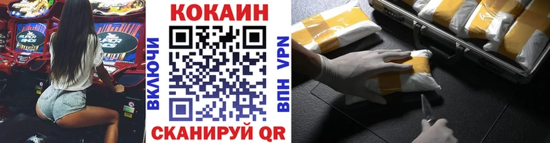 Cocaine 99% Сосногорск