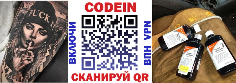 даркнет наркотические препараты  MEGA   Сосногорск  Кодеиновый сироп Lean Purple Drank 