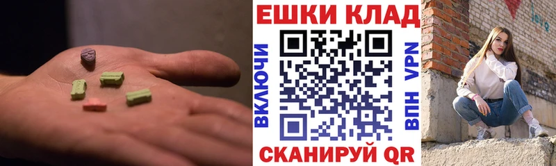 OMG онион  где можно купить   Сосногорск  ЭКСТАЗИ 300 mg 
