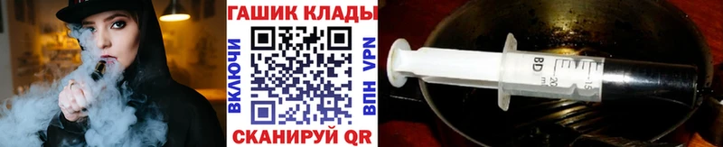ГАШ hashish  mega рабочий сайт  Сосногорск 