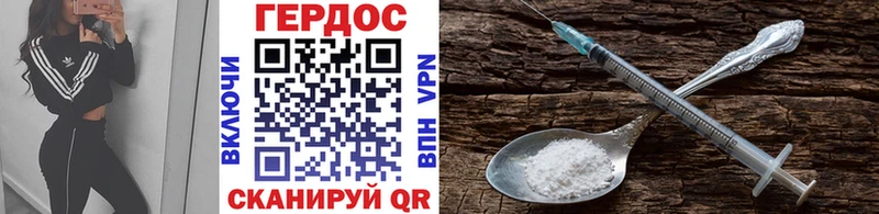 Героин гречка  Сосногорск 