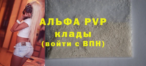 МДПВ Балахна