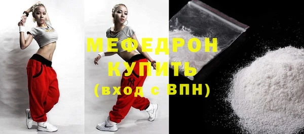 МДПВ Балахна