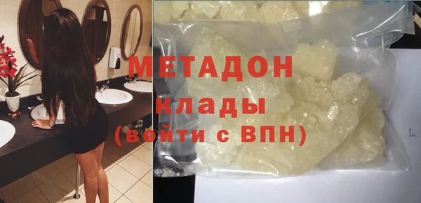 mdma Пересвет