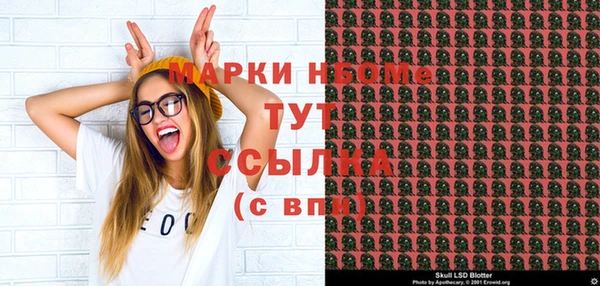 МДПВ Балахна