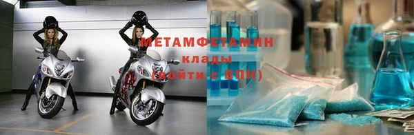 метадон Балабаново