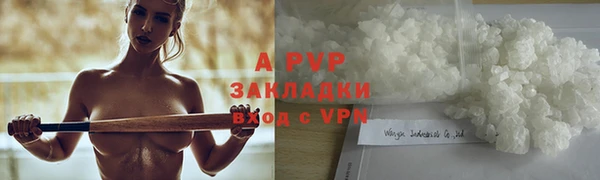 метадон Балабаново