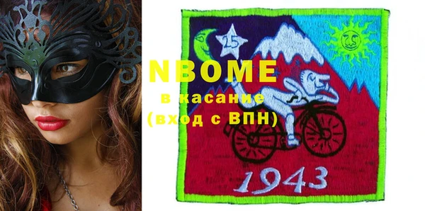 МДПВ Балахна