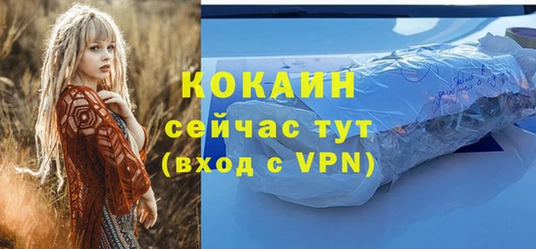 COCAINE Баксан