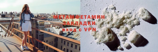 метадон Балабаново