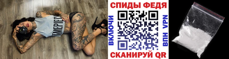 наркота  Сосногорск  МЕТАМФЕТАМИН Декстрометамфетамин 99.9% 
