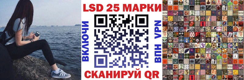 Марки N-bome 1,8мг Сосногорск