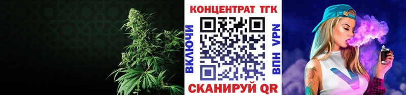 ТГК вейп  Сосногорск 
